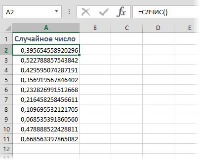 Как сгенерировать случайное число в заданном диапазоне?