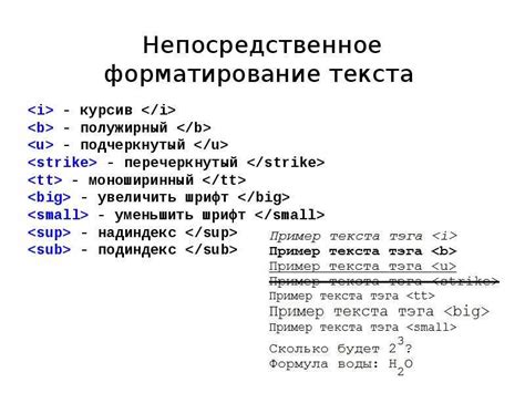 Как сделать нижнее подчеркивание в HTML