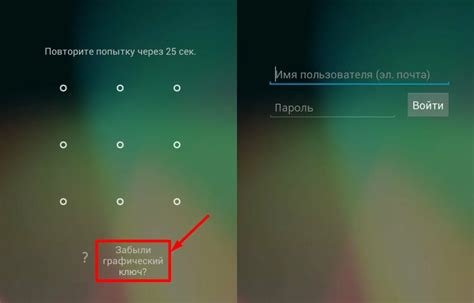 Как снять пароль с телефона Honor