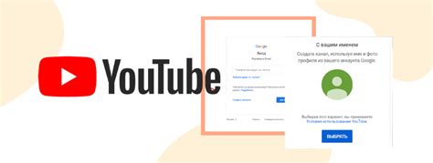 Как создать аккаунт на YouTube для иностранцев