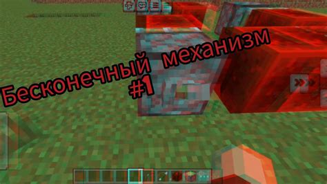 Как создать бесконечный выбрасыватель в Minecraft: руководство