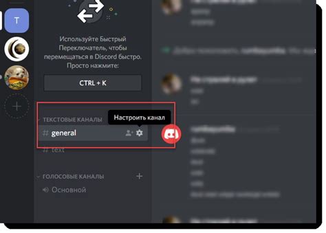 Как создать категорию ролей на Discord