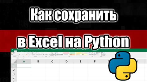 Как сохранить данные в надежности