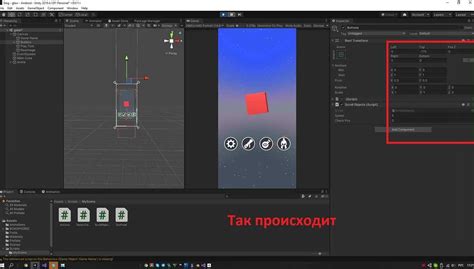 Как сохранить Unity проект как игру