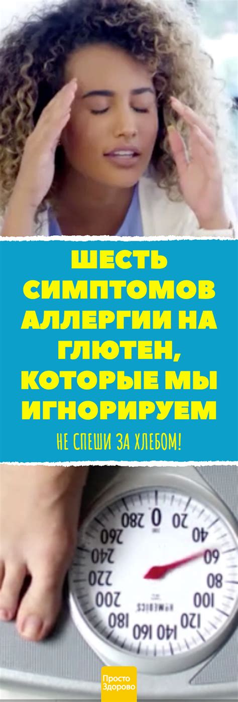 Как справиться с жарицей у женщин: советы и методы