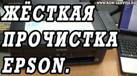 Как справиться с проблемой "принтер Эпсон не подтягивает бумагу"?