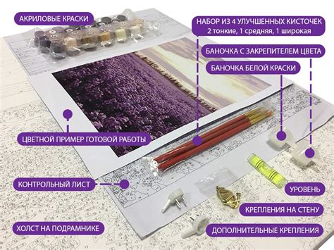 Как судьи привержены к номерам