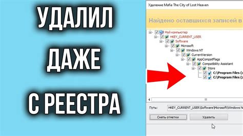 Как удалить игры