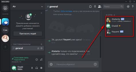 Как удалить роль в Discord