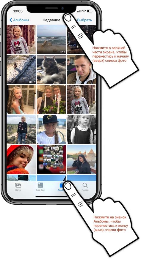 Как удалить фотографии во ВКонтакте через iPhone?