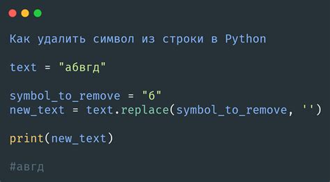 Как удалять директории в Python