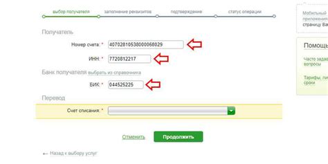 Как узнать БИК счета через колл-центр