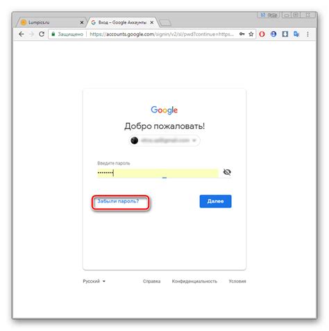 Как узнать логин почты Gmail: