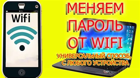 Как узнать пароль Wi-Fi на Samsung?