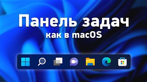 Как установить Яндекс на панель задач Windows