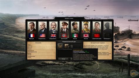 Как установить демократию в России в Hearts of Iron 4