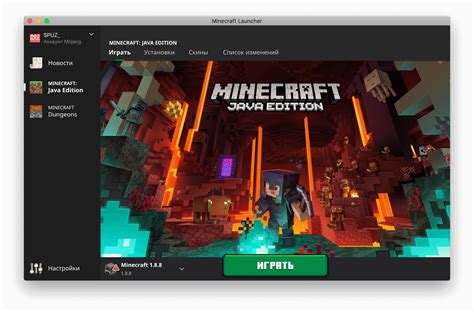 Как установить моды на Minecraft Launcher?