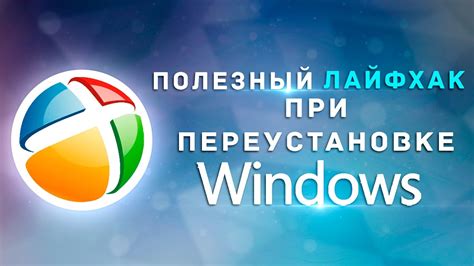 Как установить нужные параметры для жителей