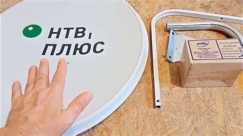 Как установить спутниковую тарелку