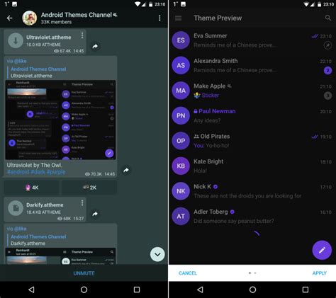 Как установить тему в Telegram на Android