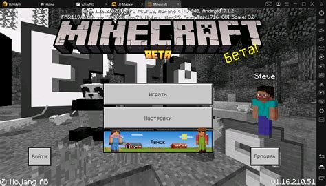 Как установить Minecraft на мобильное устройство