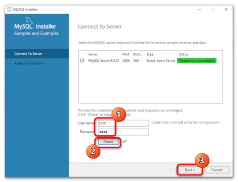 Как установить MySQL