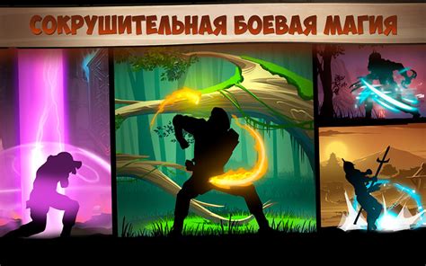 Как установить Shadow Fight 2 на устройство