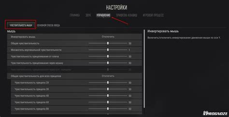 Как устранить разброс в PUBG Mobile