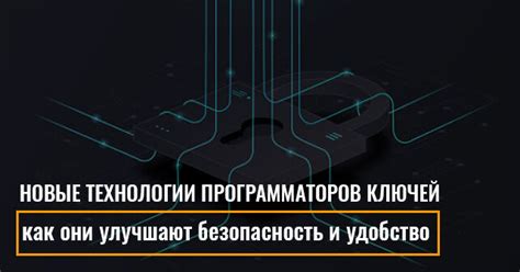 Как учесть безопасность и удобство использования