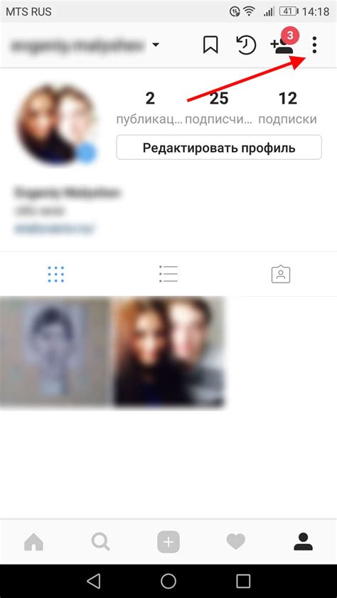 Как экономить трафик в Instagram