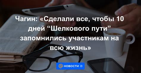 Как эти черты запомнились на всю жизнь?