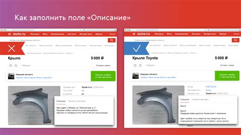 Как эффективно продавать запчасти