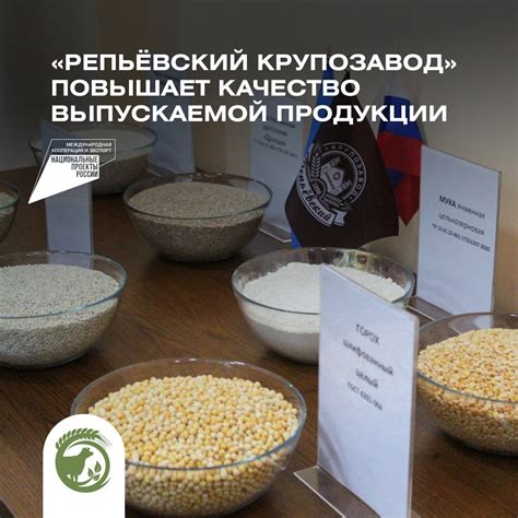 Качество выпускаемой продукции