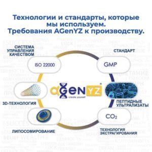 Качество и уникальность сенсей продуктов