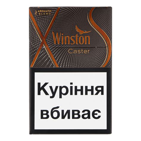 Качество табака в сигаретах Winston Caster