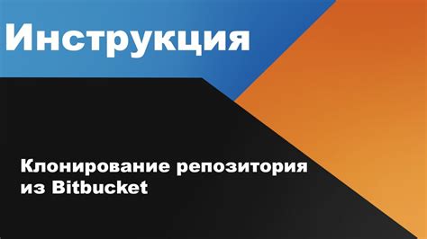 Клонирование репозитория Flutter