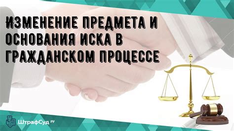 Ключевые аспекты приданного