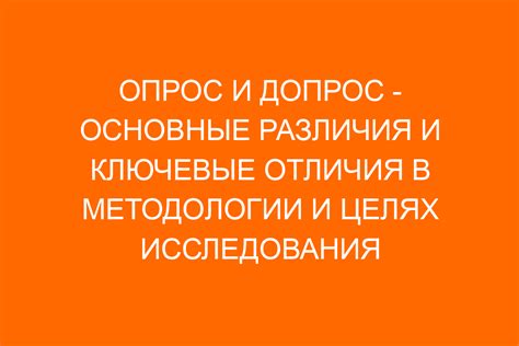 Ключевые отличия между логопедией и логопсихологией