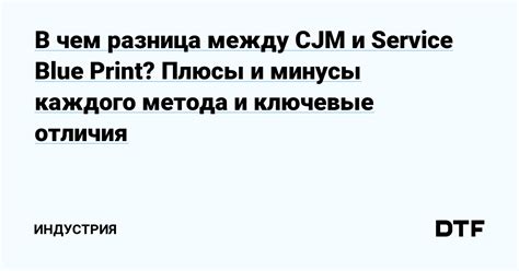 Ключевые отличия метода от функции