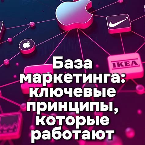 Ключевые принципы в противостоянии