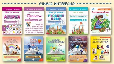 Книги и учебные пособия