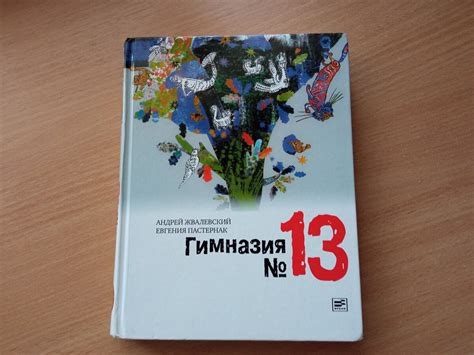 Книги от любимых авторов