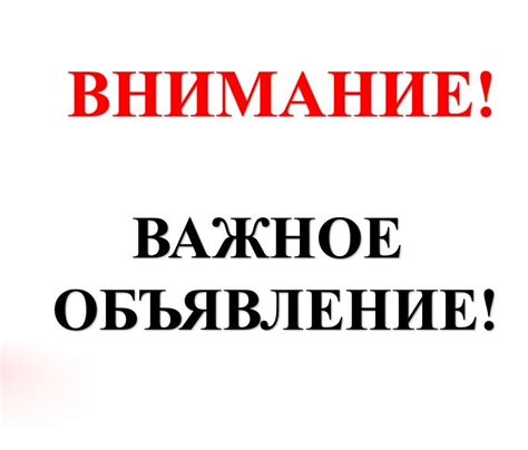 Когда заканчивается срок подачи документов?