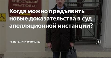 Когда можно предъявить иск?