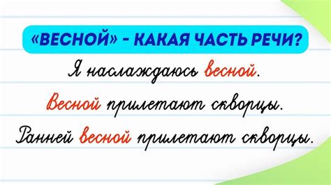 Когда следует использовать тире в русской пунктуации