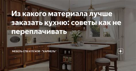 Когда стоит выбирать ластовицу?