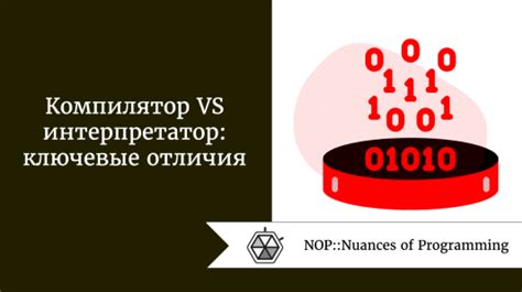 Код продукта: ключевые отличия