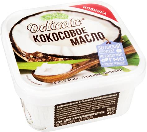 Кокосовое масло для медовика