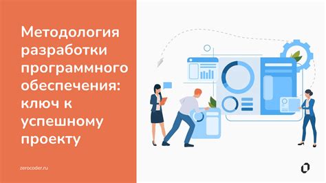 Компоновщик как ключевой элемент разработки