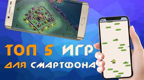 Конвертирование игр для смартфона